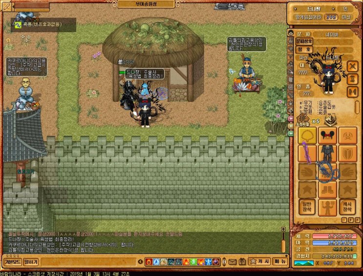 %B9%D9%B6%F7%C0%C7%B3%AA%B6%F3%C1%D6%BC%