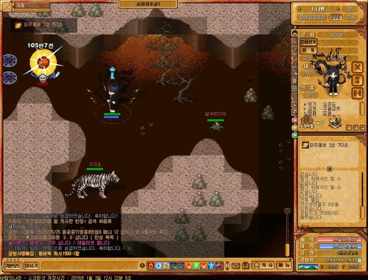 %B9%D9%B6%F7%C0%C7%B3%AA%B6%F3%C1%D6%BC%