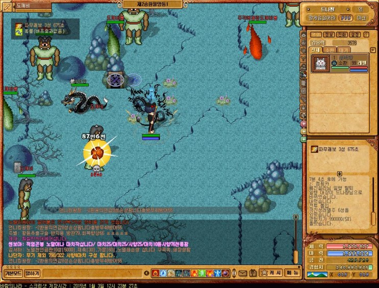 %B9%D9%B6%F7%C0%C7%B3%AA%B6%F3%C1%D6%BC%