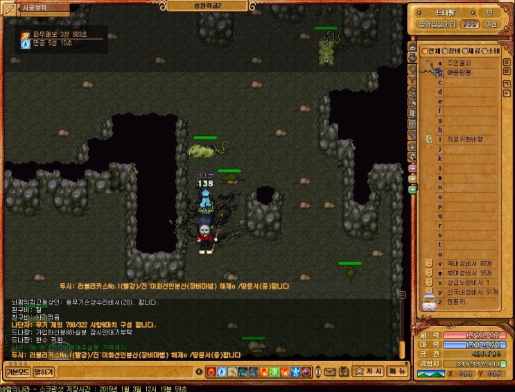 %B9%D9%B6%F7%C0%C7%B3%AA%B6%F3%C1%D6%BC%