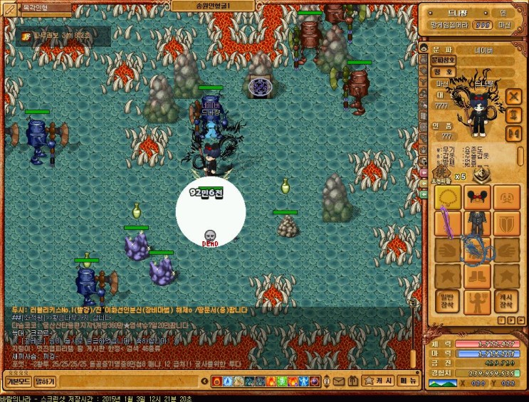 %B9%D9%B6%F7%C0%C7%B3%AA%B6%F3%C1%D6%BC%