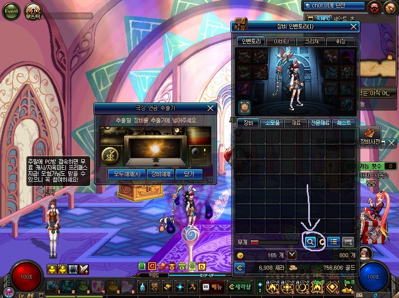 원본 크기로 보시려면 그림을 클릭하세요.