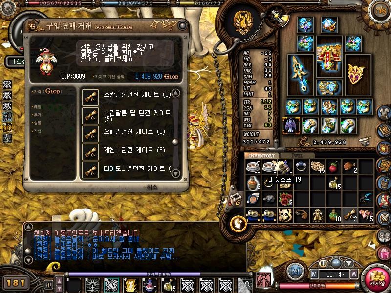 FileDownloader.aspx?oidFile=355788418139