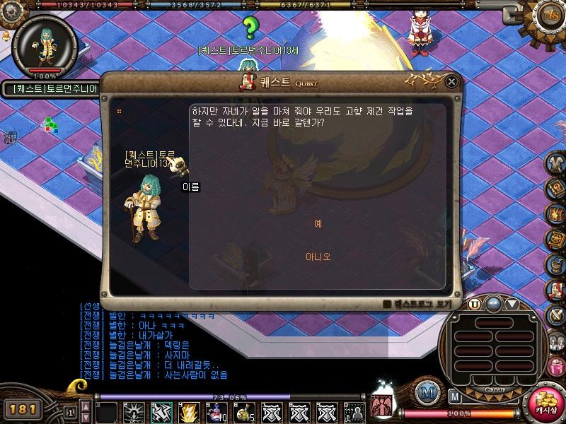 FileDownloader.aspx?oidFile=395420069949