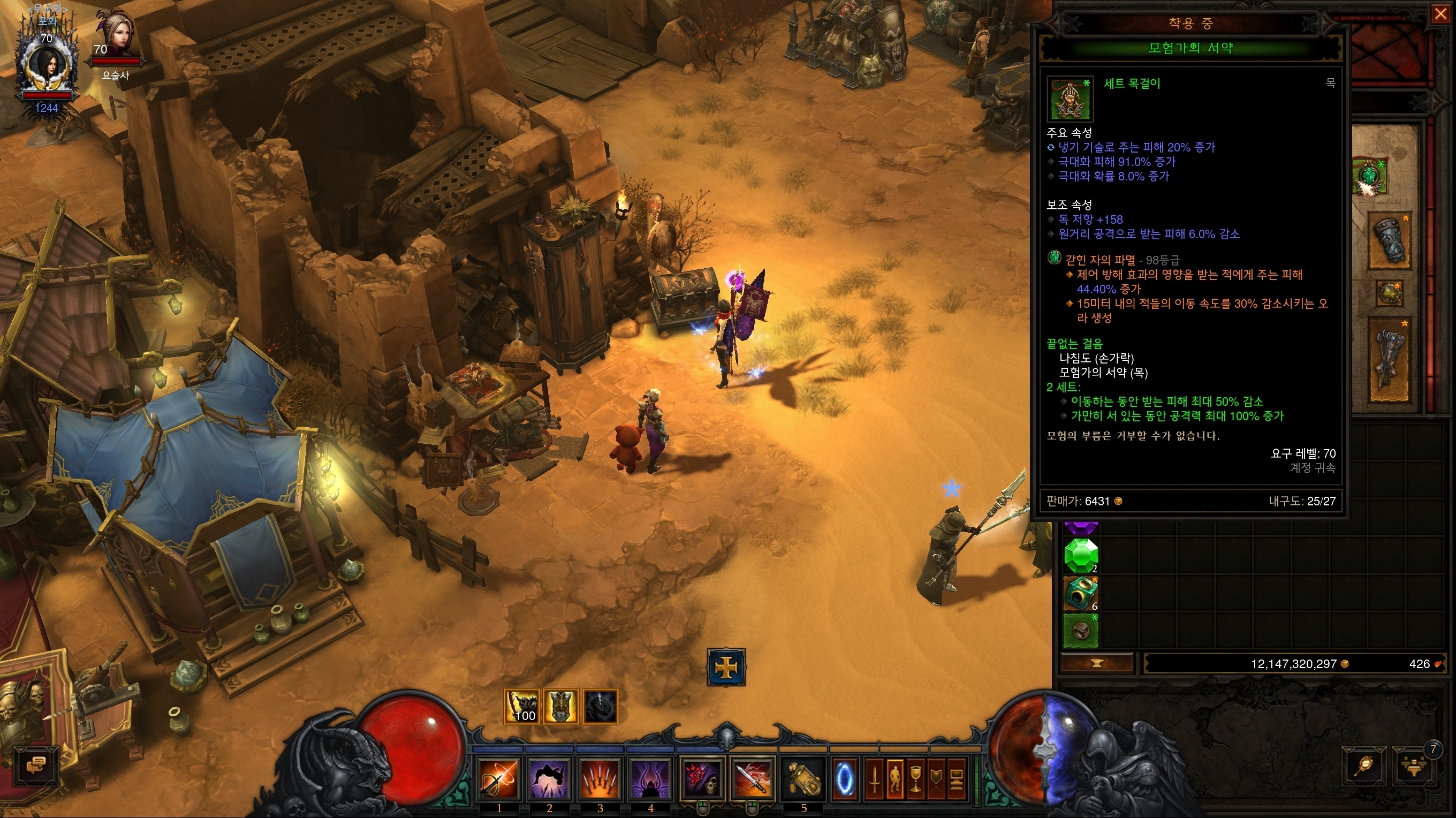 원본 크기로 보시려면 그림을 클릭하세요.