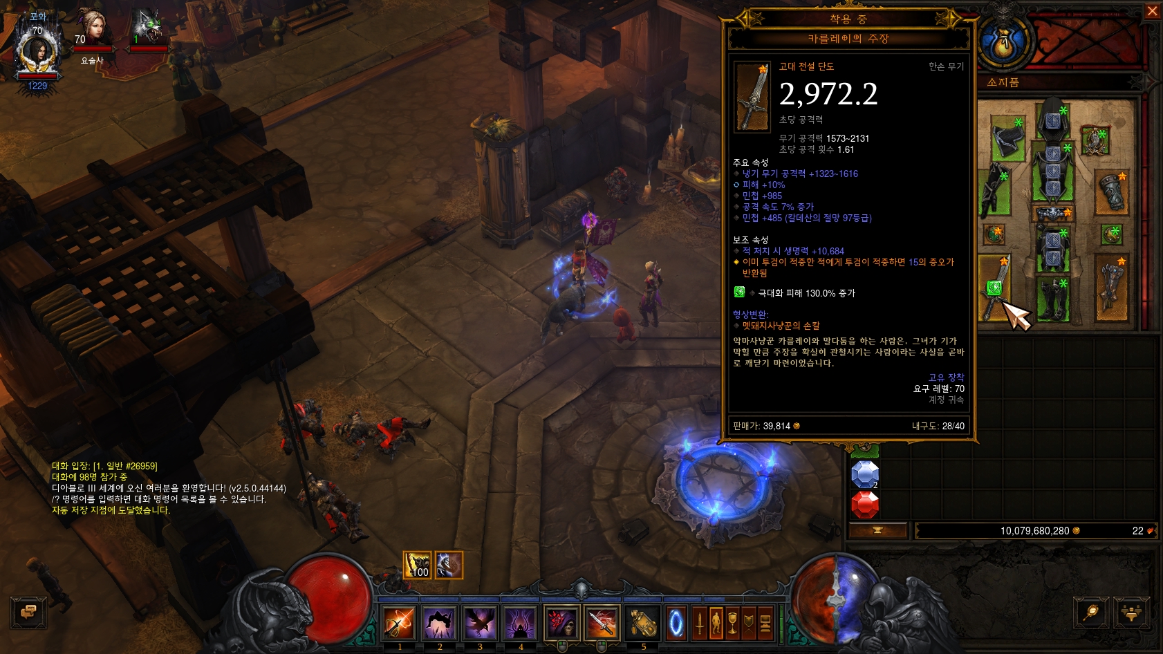 원본 크기로 보시려면 그림을 클릭하세요.