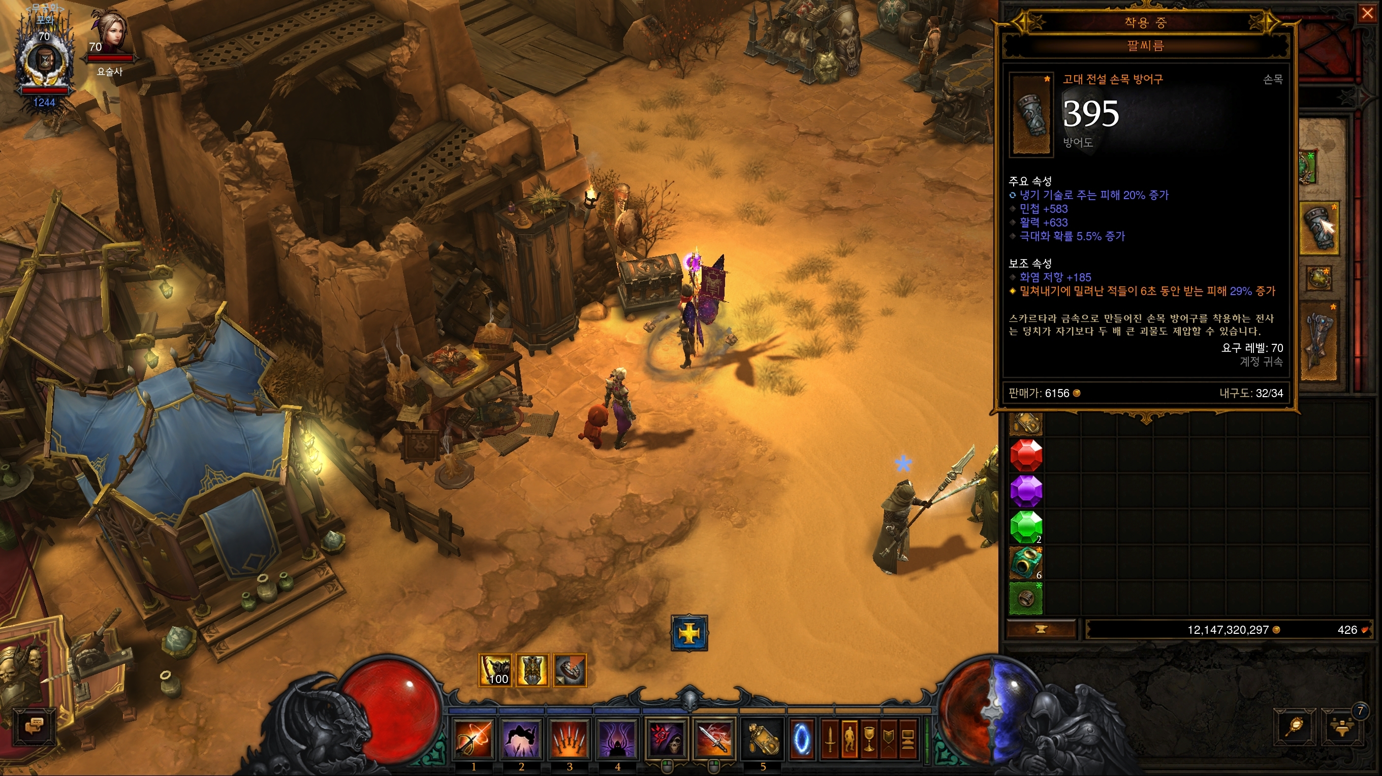 원본 크기로 보시려면 그림을 클릭하세요.