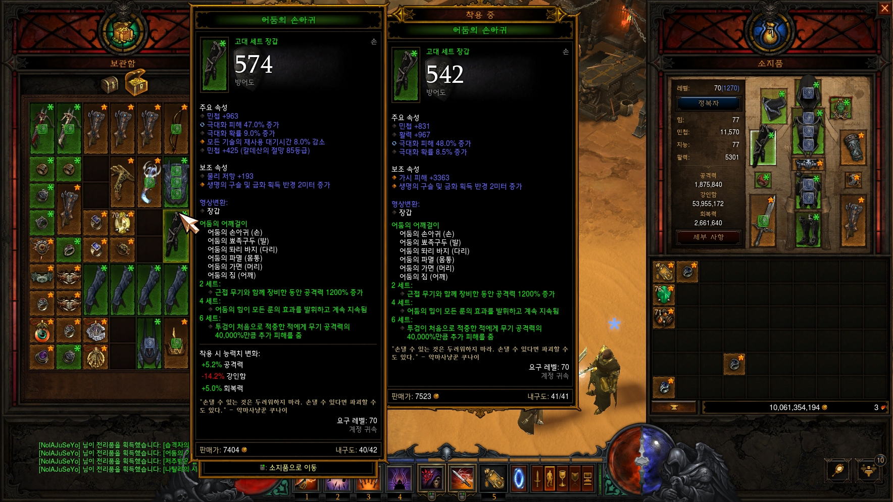 원본 크기로 보시려면 그림을 클릭하세요.