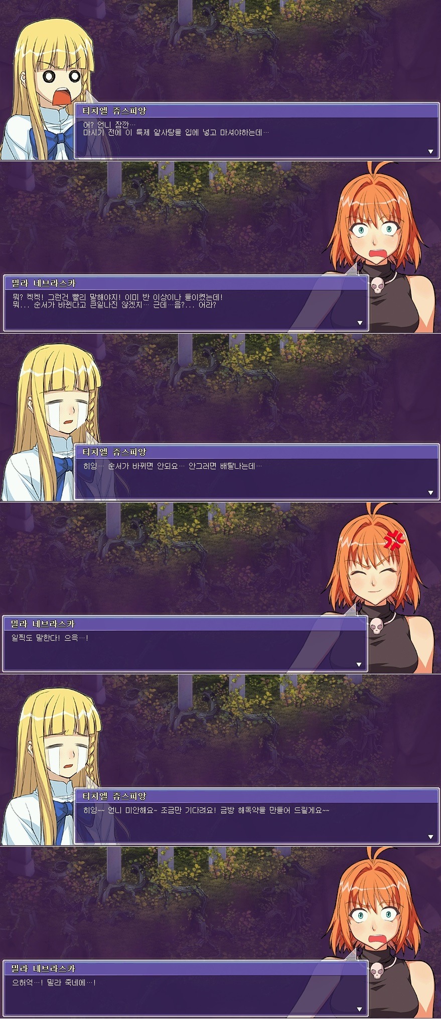 254D784A54B16F531E160D