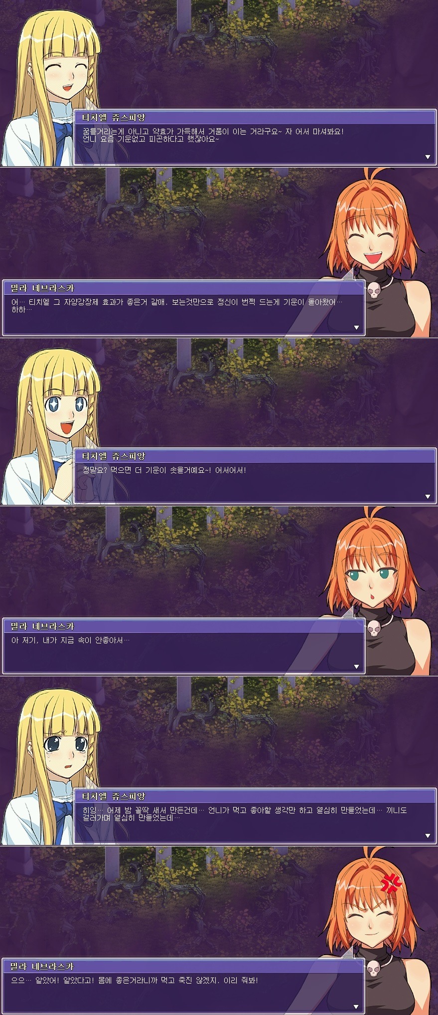 234D864A54B16F521E8075