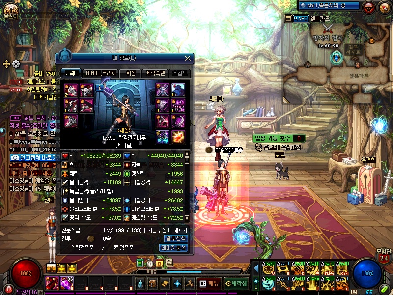 원본 크기로 보시려면 그림을 클릭하세요.