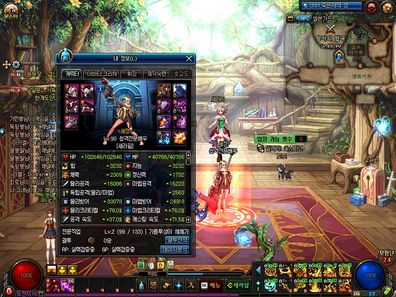 원본 크기로 보시려면 그림을 클릭하세요.