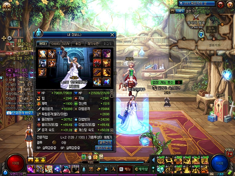 원본 크기로 보시려면 그림을 클릭하세요.