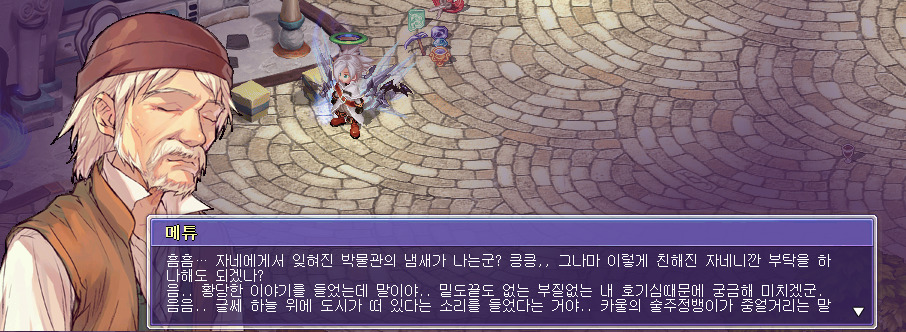 256120495517B3BA10A754