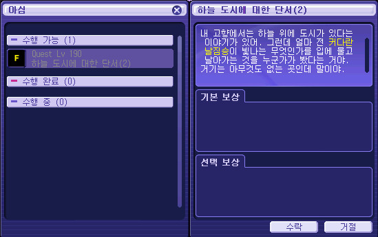 2421034D5517B3C5303FAA