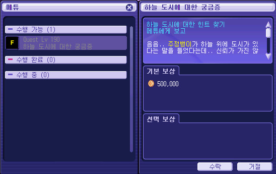 24217B4D5517B3BC2F7C4B