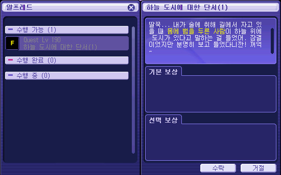 2365254D5517B3C2071BBE