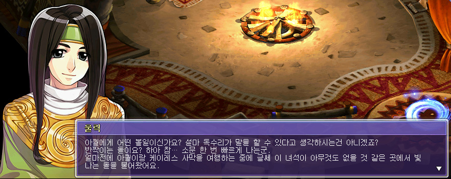 216A3E4C5517B3C82B7BA4