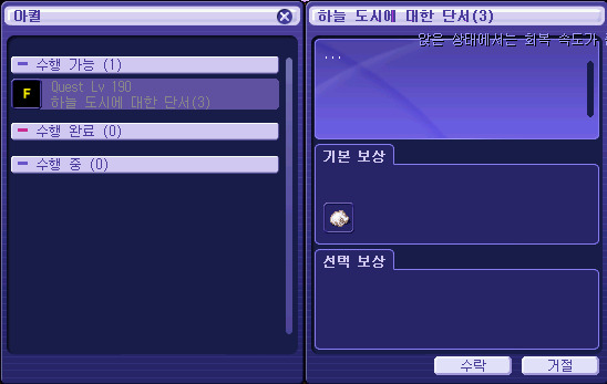 2478774C5517B3CA22114F