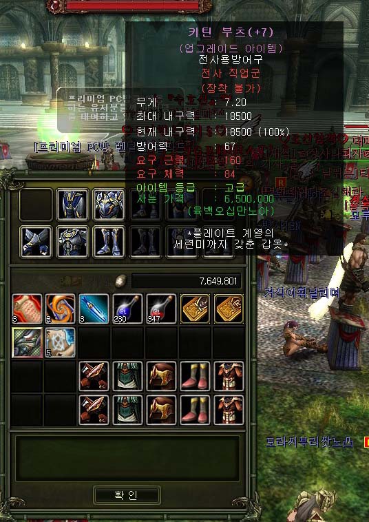 사람들에게팔린다