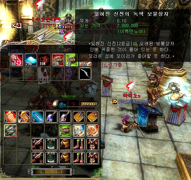 구매상인에게판매