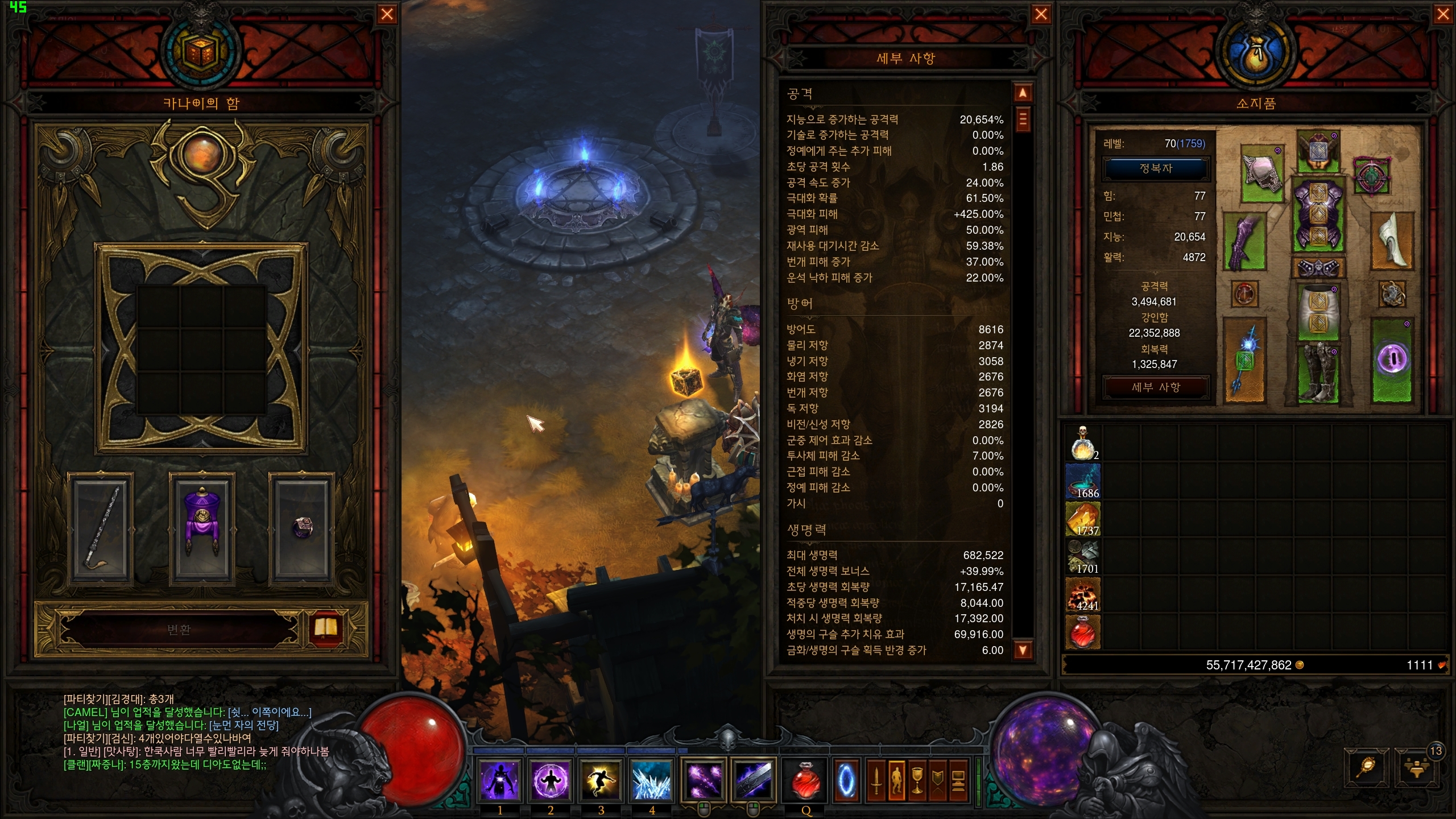 원본 크기로 보시려면 그림을 클릭하세요.