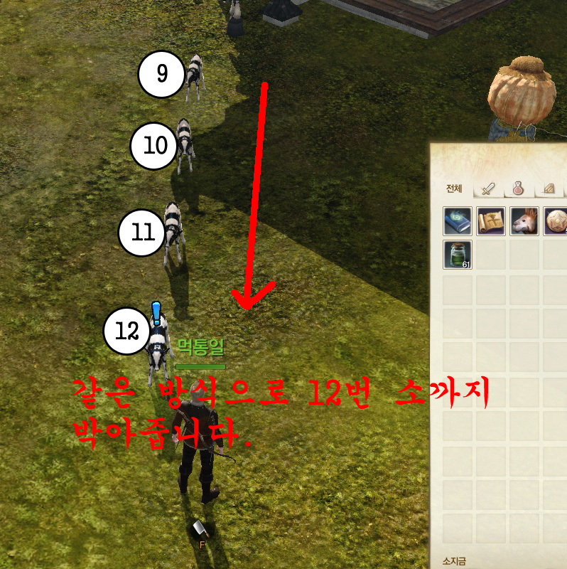 원본 크기로 보시려면 그림을 클릭하세요.