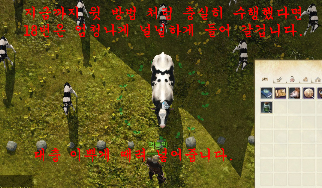 원본 크기로 보시려면 그림을 클릭하세요.