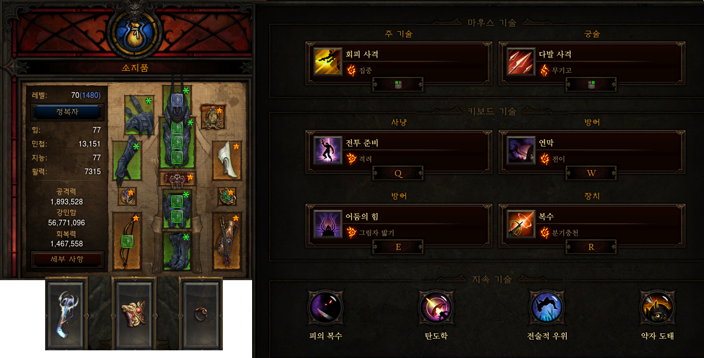 원본 크기로 보시려면 그림을 클릭하세요.