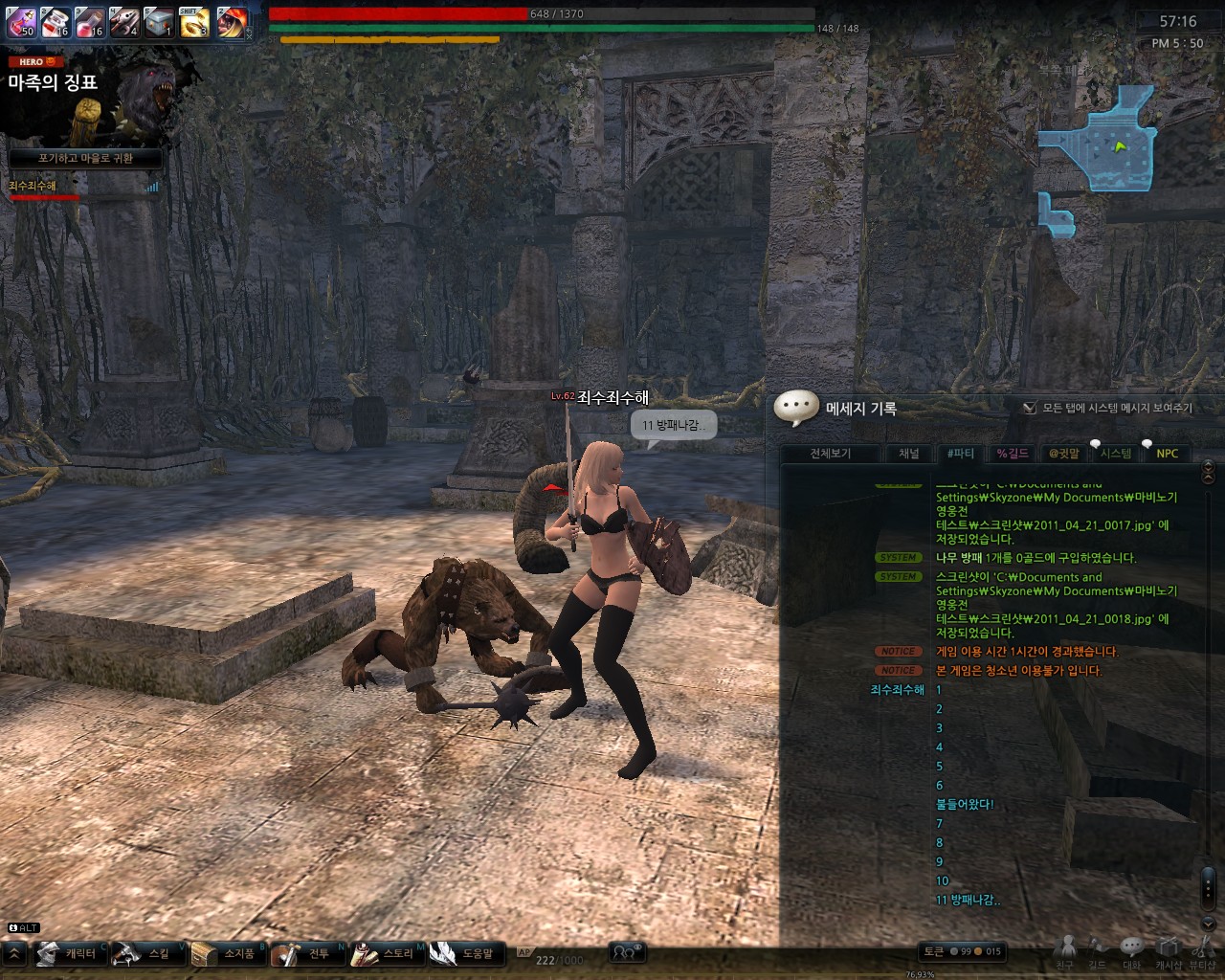 원본 크기로 보시려면 그림을 클릭하세요.