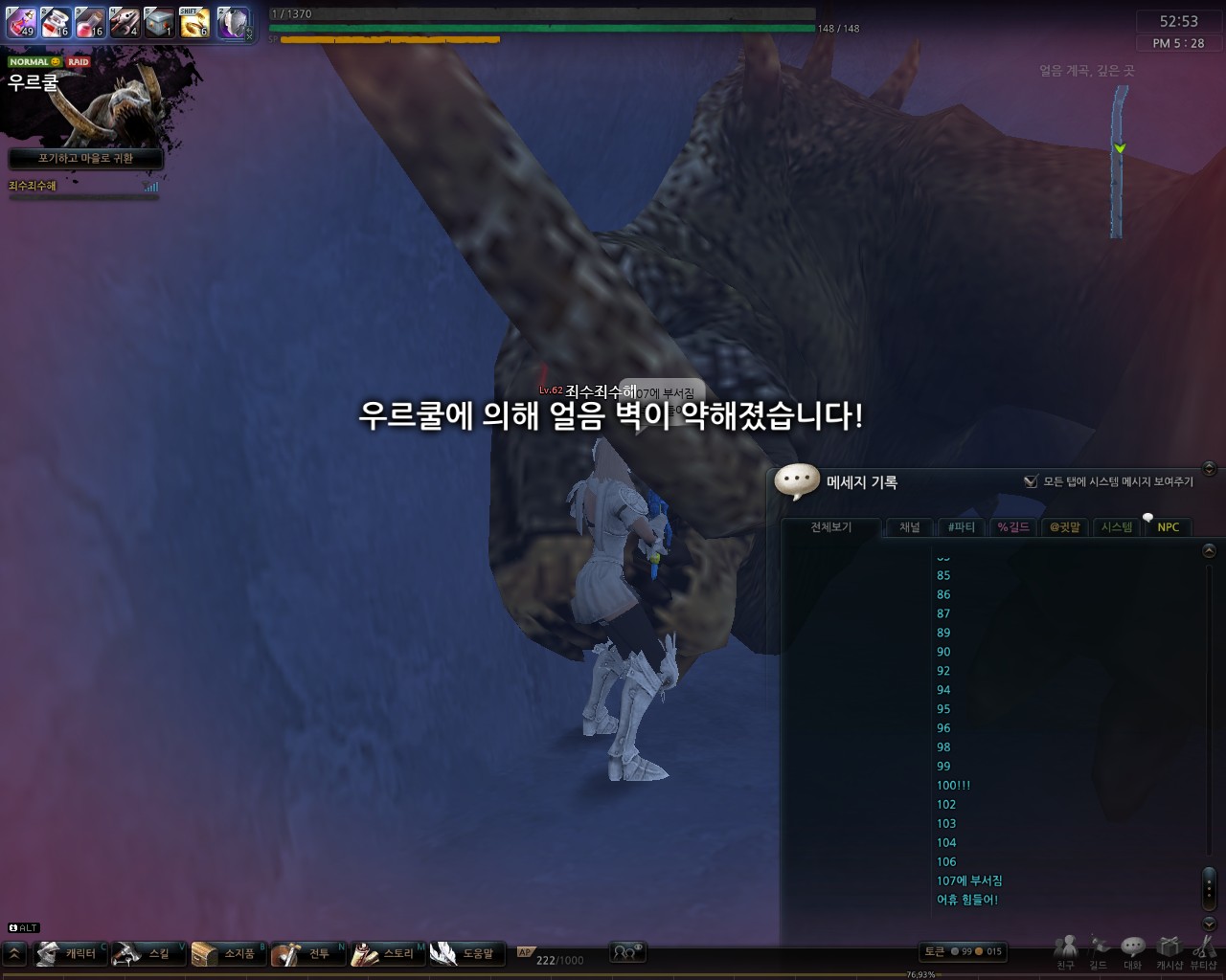 원본 크기로 보시려면 그림을 클릭하세요.