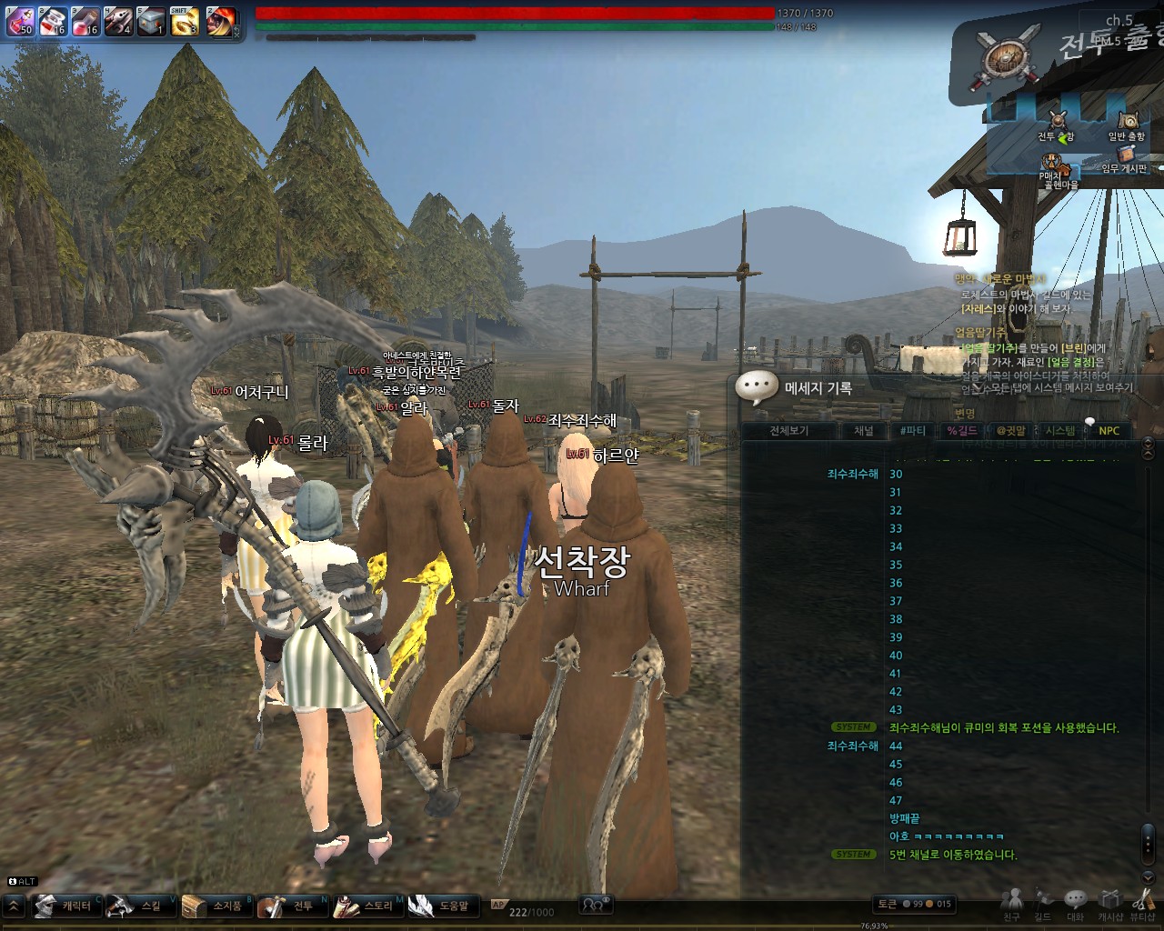 원본 크기로 보시려면 그림을 클릭하세요.