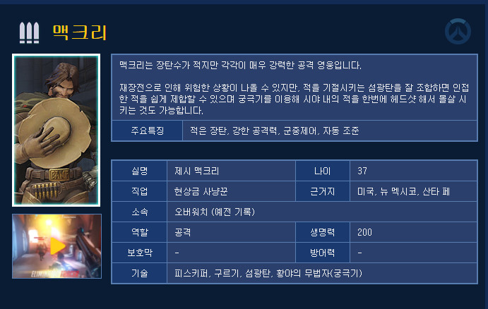 27731B35575CF4EF061642