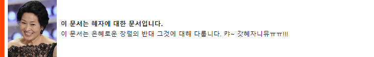 원본 크기로 보시려면 그림을 클릭하세요.