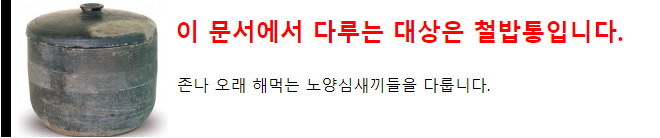 원본 크기로 보시려면 그림을 클릭하세요.