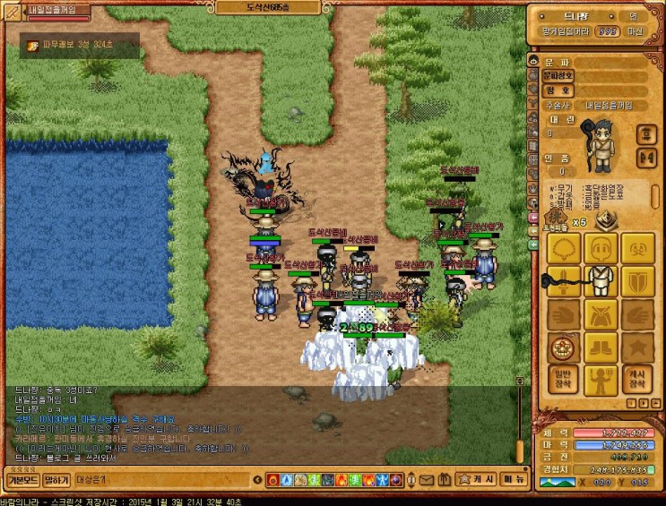 %B9%D9%B6%F7%C0%C7%B3%AA%B6%F3_%C1%D6%BC