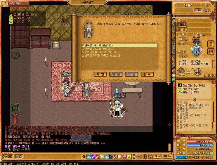 %B9%D9%B6%F7%C0%C7%B3%AA%B6%F3_%C1%D6%BC