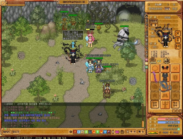 %B9%D9%B6%F7%C0%C7%B3%AA%B6%F3_%C1%D6%BC