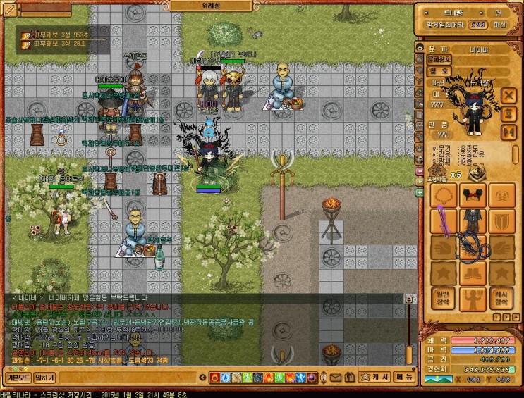 %B9%D9%B6%F7%C0%C7%B3%AA%B6%F3_%C1%D6%BC