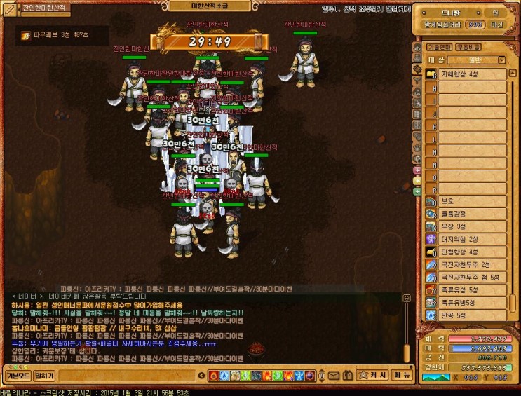 Baram15010321565300.jpg?type=w2