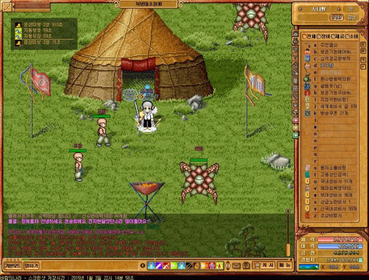 %B9%D9%B6%F7%C0%C7%B3%AA%B6%F3_%C1%D6%BC