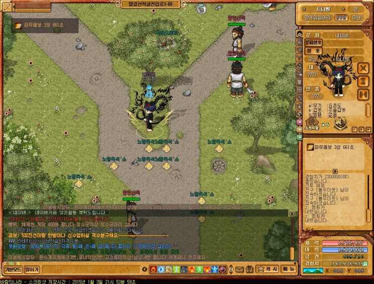 %B9%D9%B6%F7%C0%C7%B3%AA%B6%F3_%C1%D6%BC