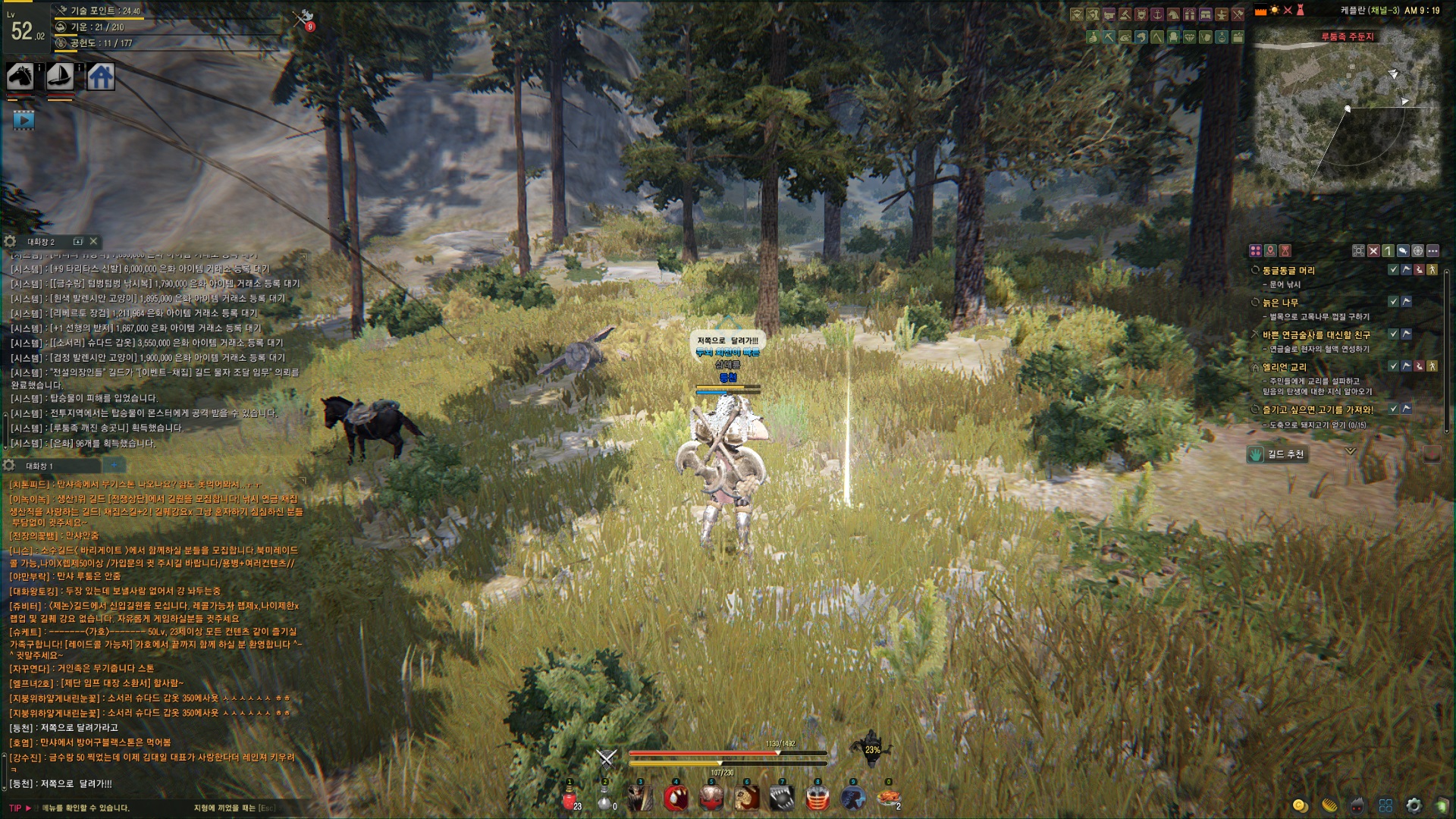 원본 크기로 보시려면 그림을 클릭하세요.