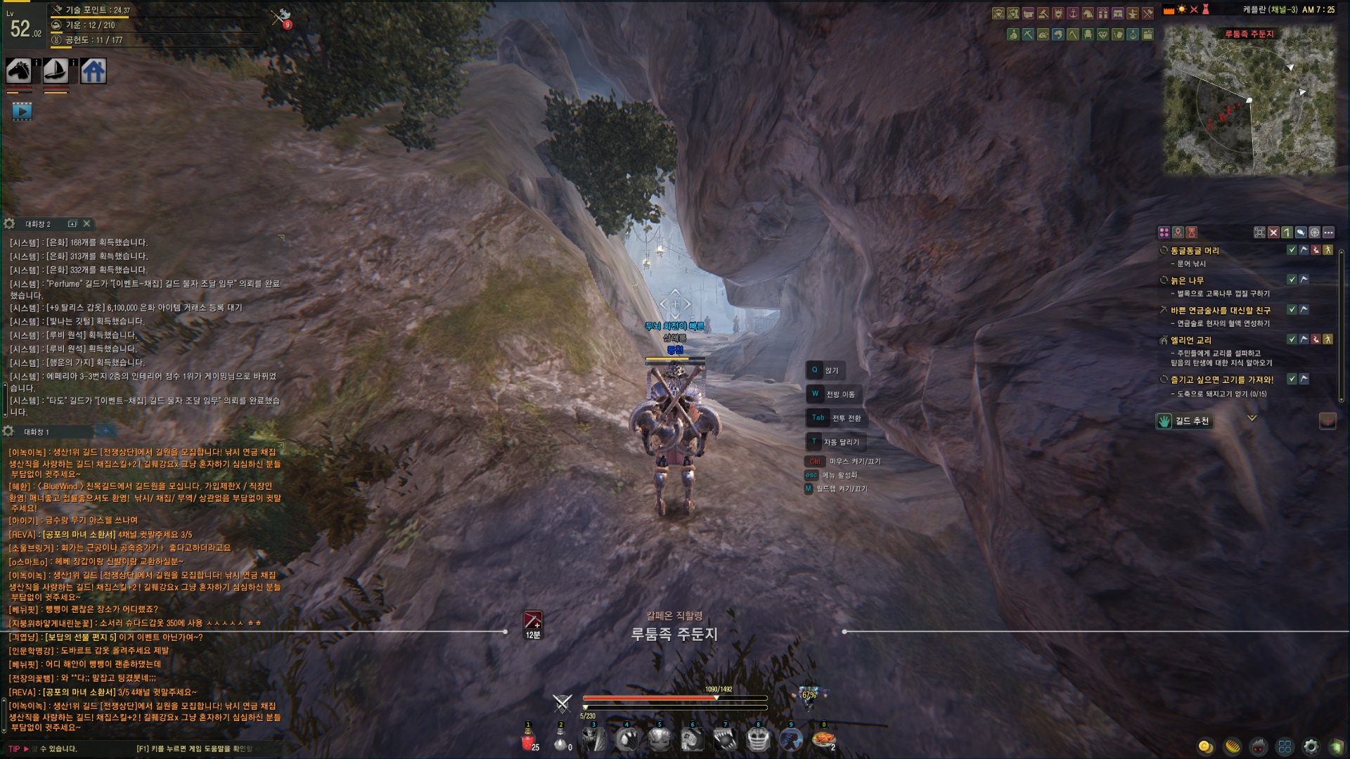 원본 크기로 보시려면 그림을 클릭하세요.