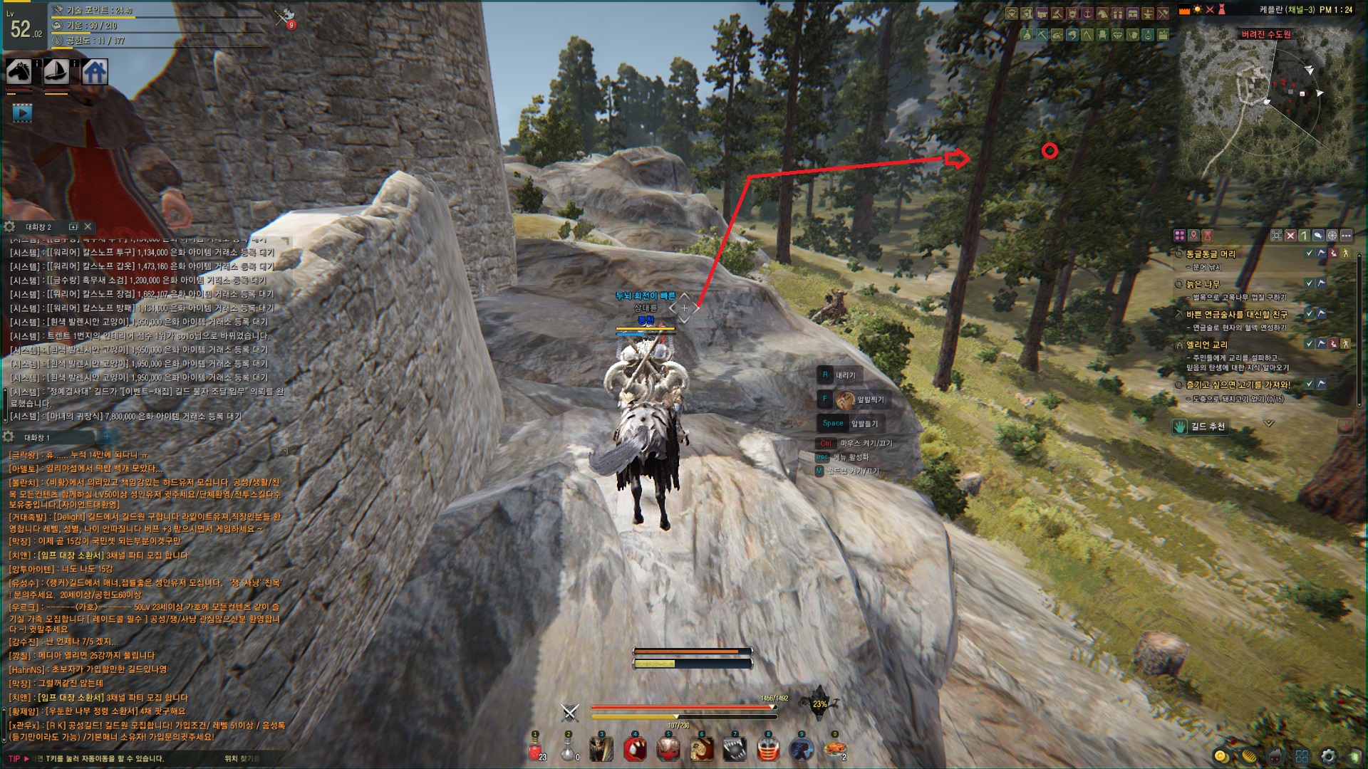 원본 크기로 보시려면 그림을 클릭하세요.