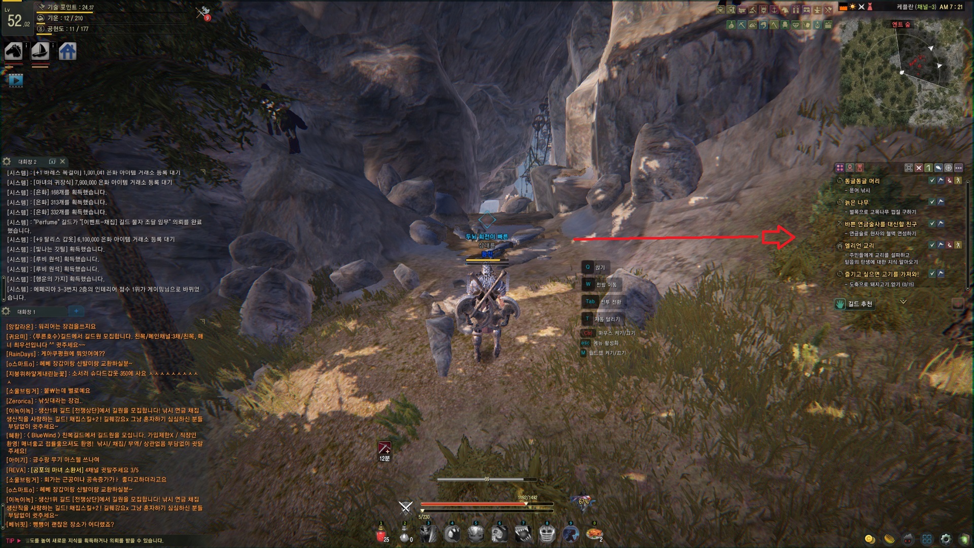 원본 크기로 보시려면 그림을 클릭하세요.