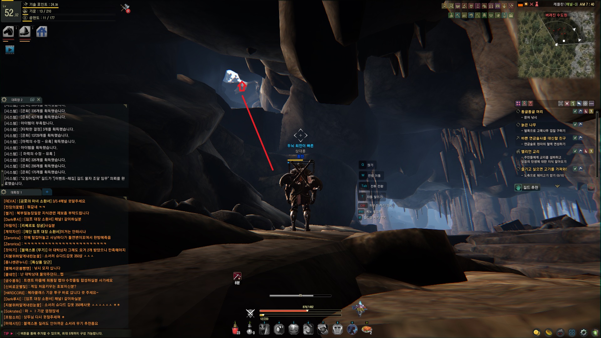 원본 크기로 보시려면 그림을 클릭하세요.