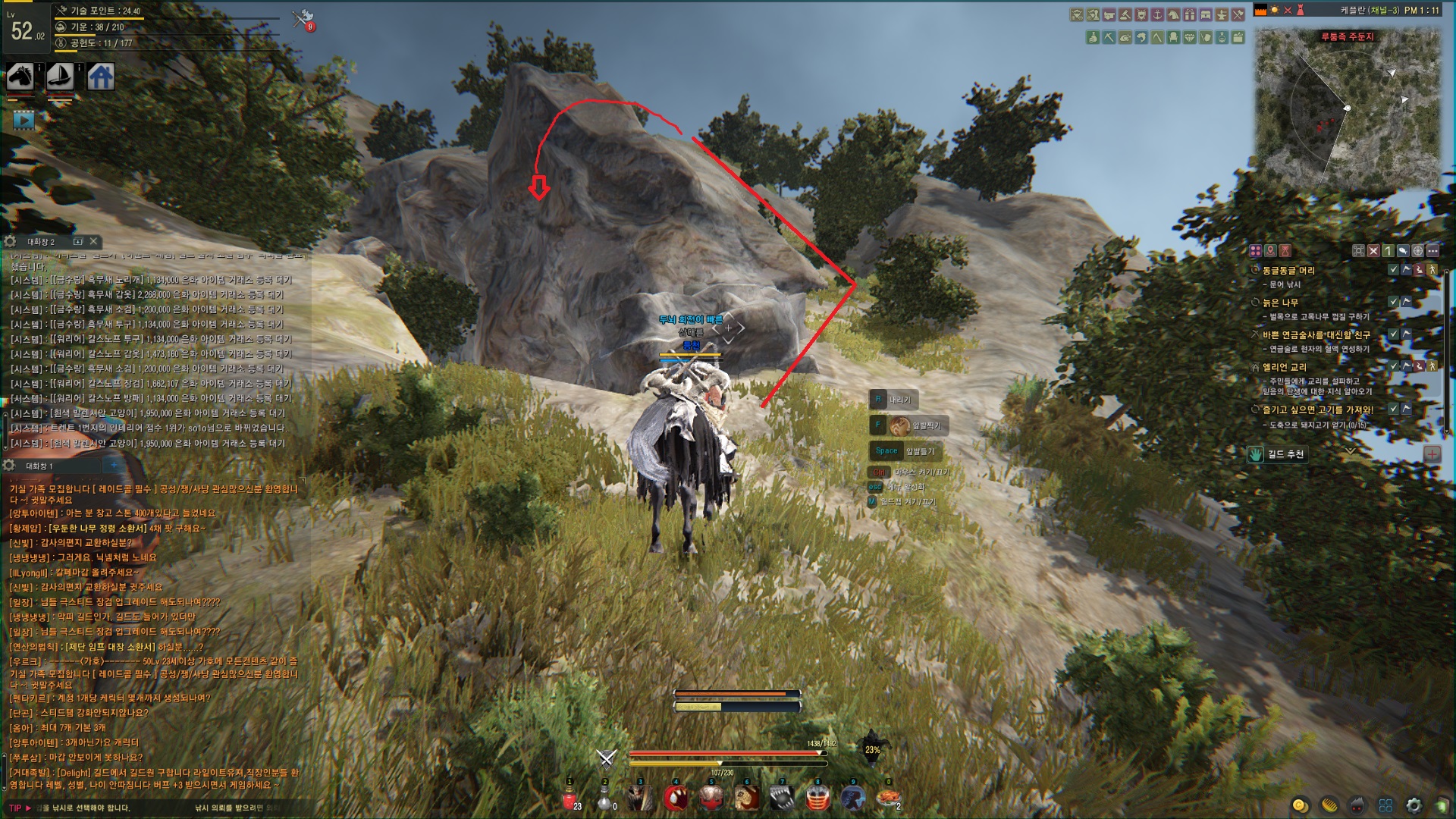 원본 크기로 보시려면 그림을 클릭하세요.