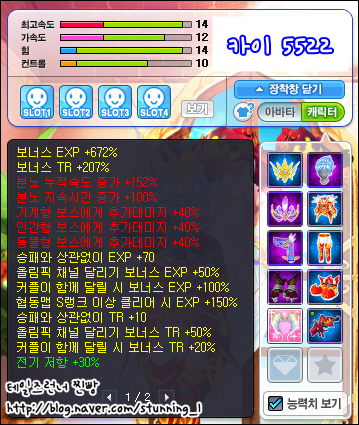 trgame_2015-01-18_22-51-29-274.png?type=