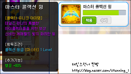 trgame_2015-01-17_05-05-42-966.png?type=